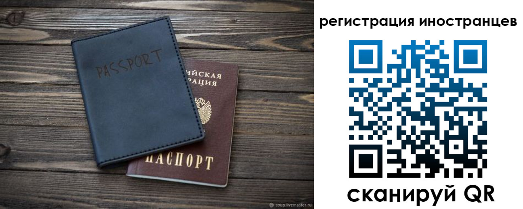 временная регистрация госуслуги в Мензелинске