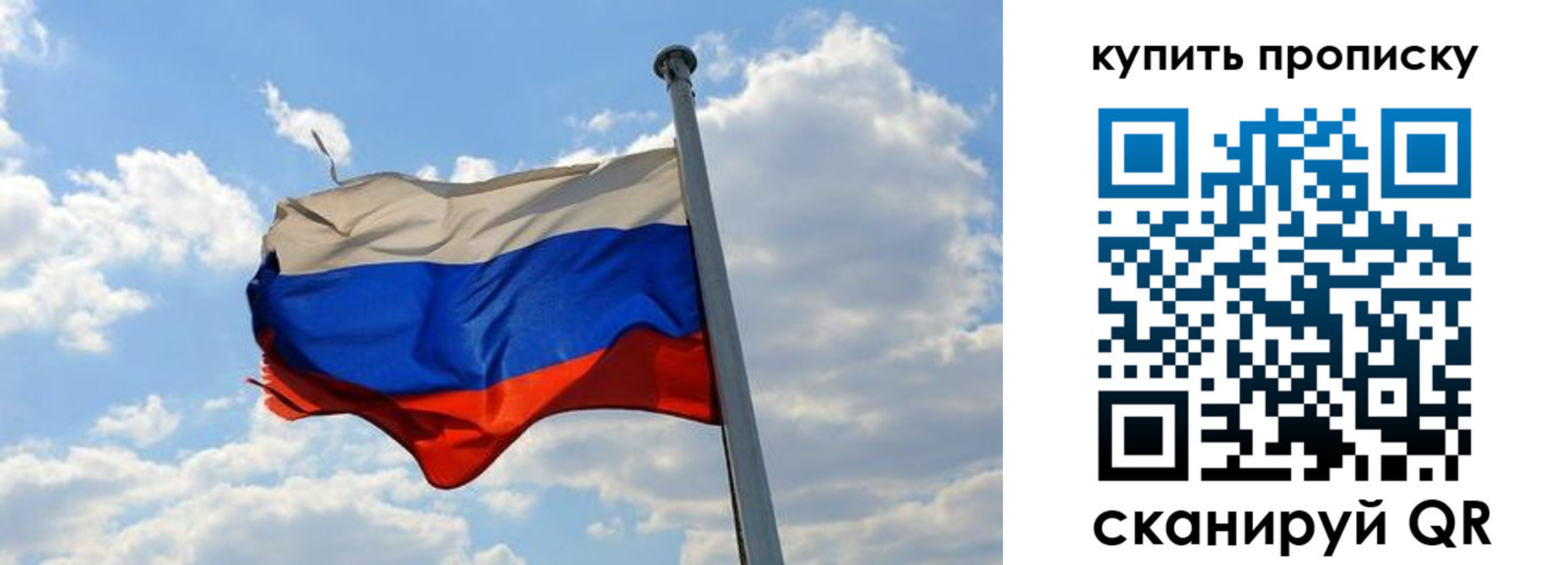 временная прописка в Мензелинске