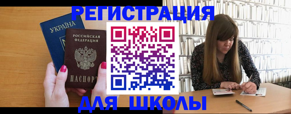 где прописаться в Мензелинске