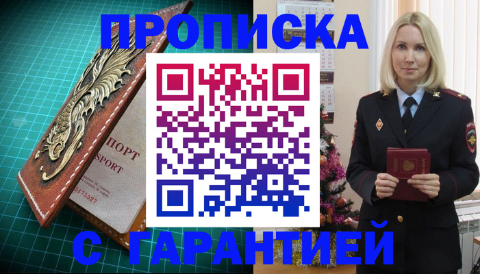 миграционный учет в Мензелинске