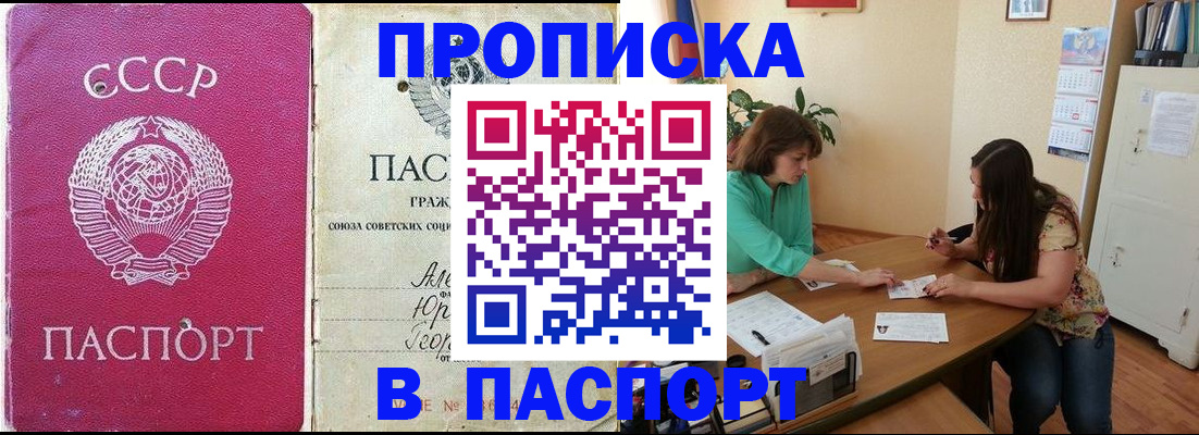 регистрация для дет. сада в Мензелинске