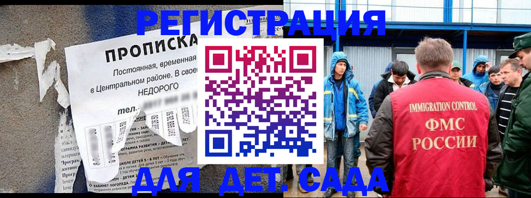 пропишу в квартире в Мензелинске